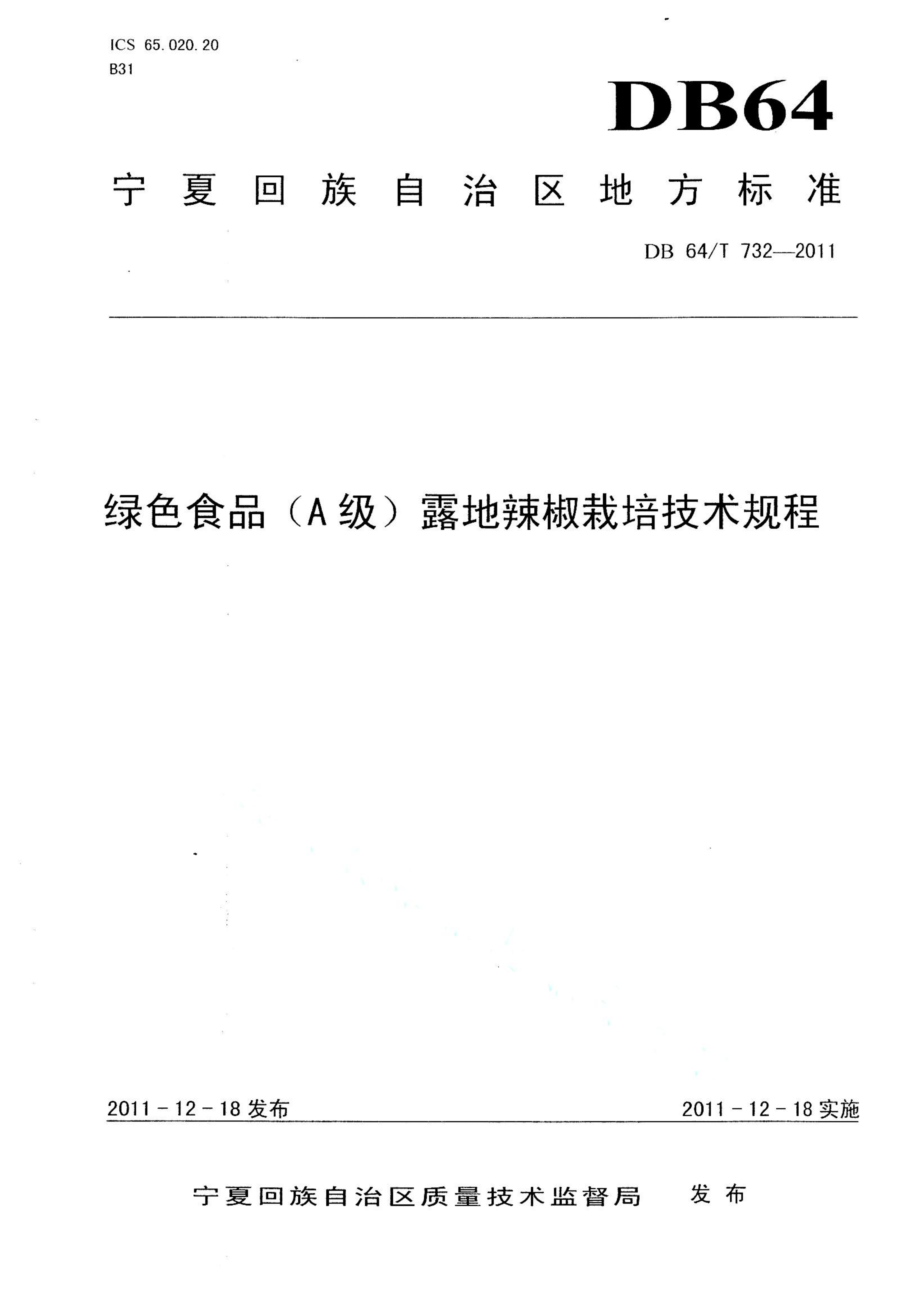 资源详情图